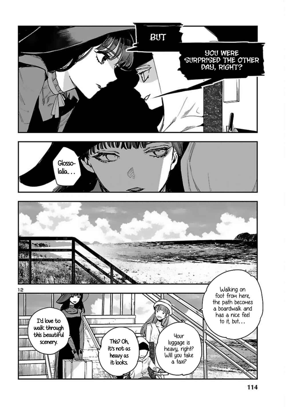 Eko Eko Azarak REBORN Chapter 16 - Page 13