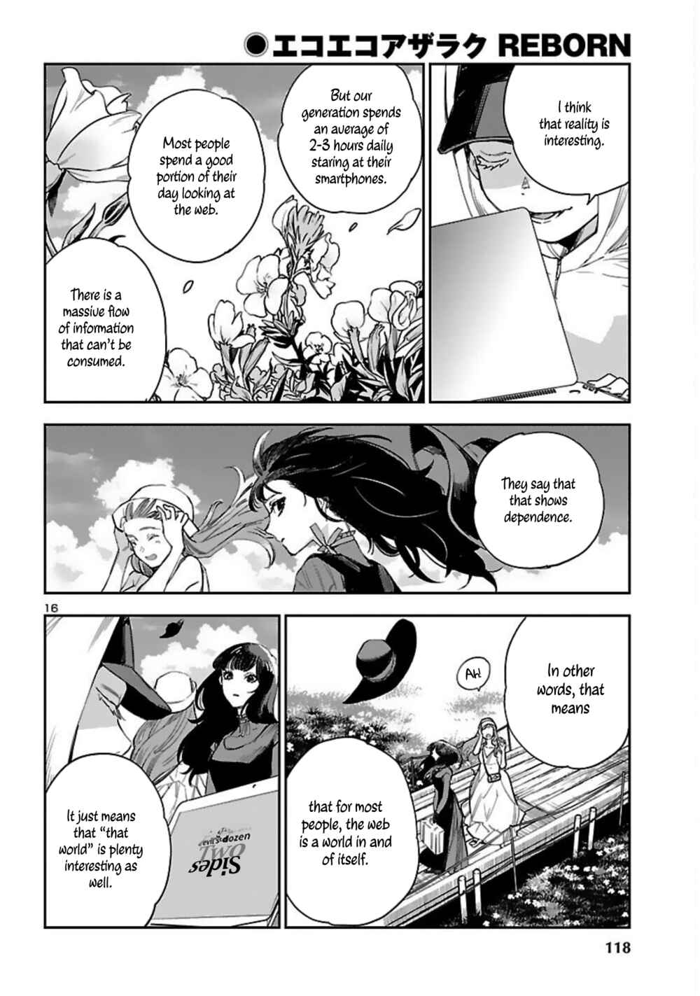 Eko Eko Azarak REBORN Chapter 16 - Page 17