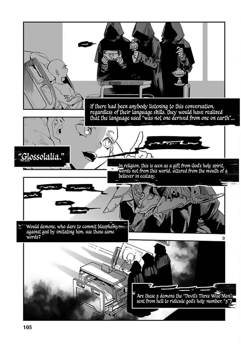 Eko Eko Azarak REBORN Chapter 16 - Page 4