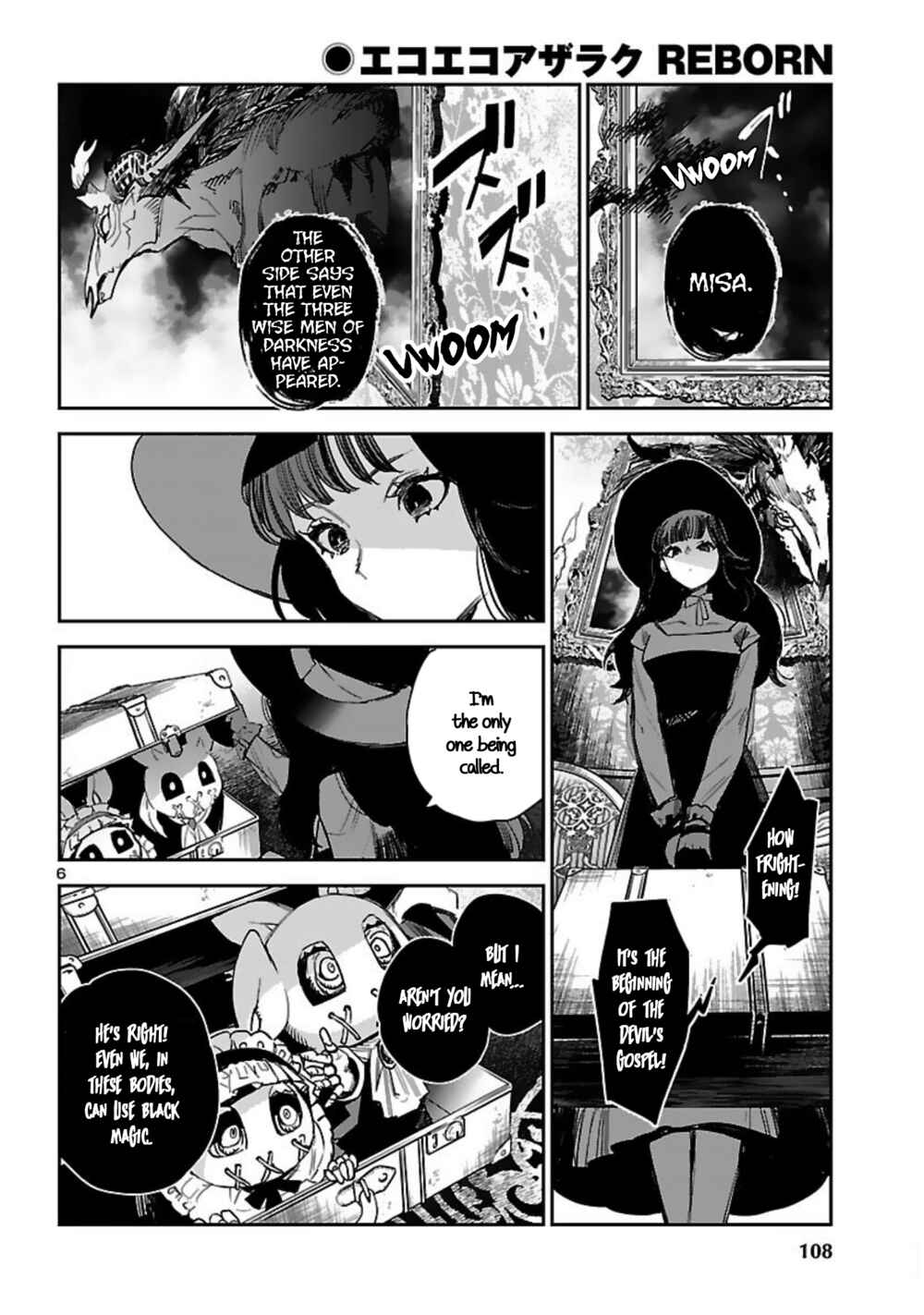Eko Eko Azarak REBORN Chapter 16 - Page 7