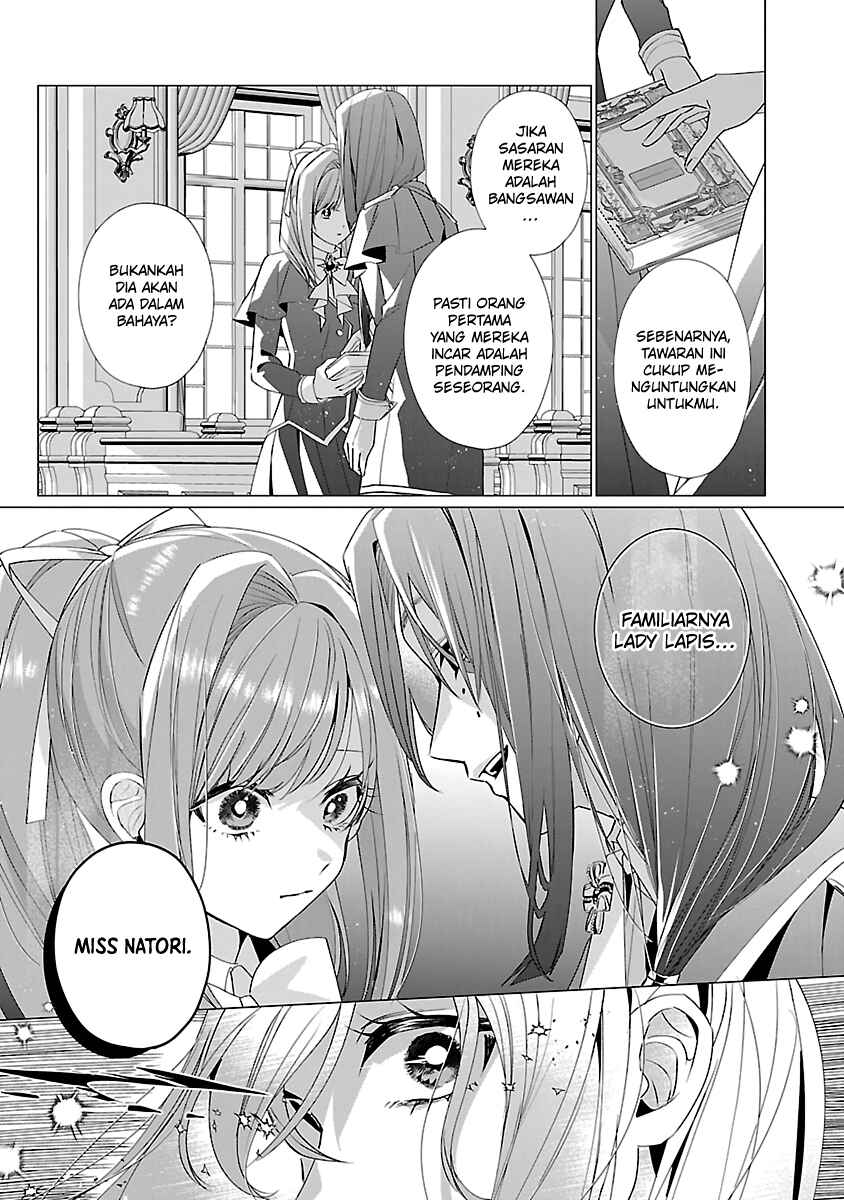 Genkai OL-san wa Akuyaku Reijou-sama ni Tsukaetai Chapter 13 - Page 18