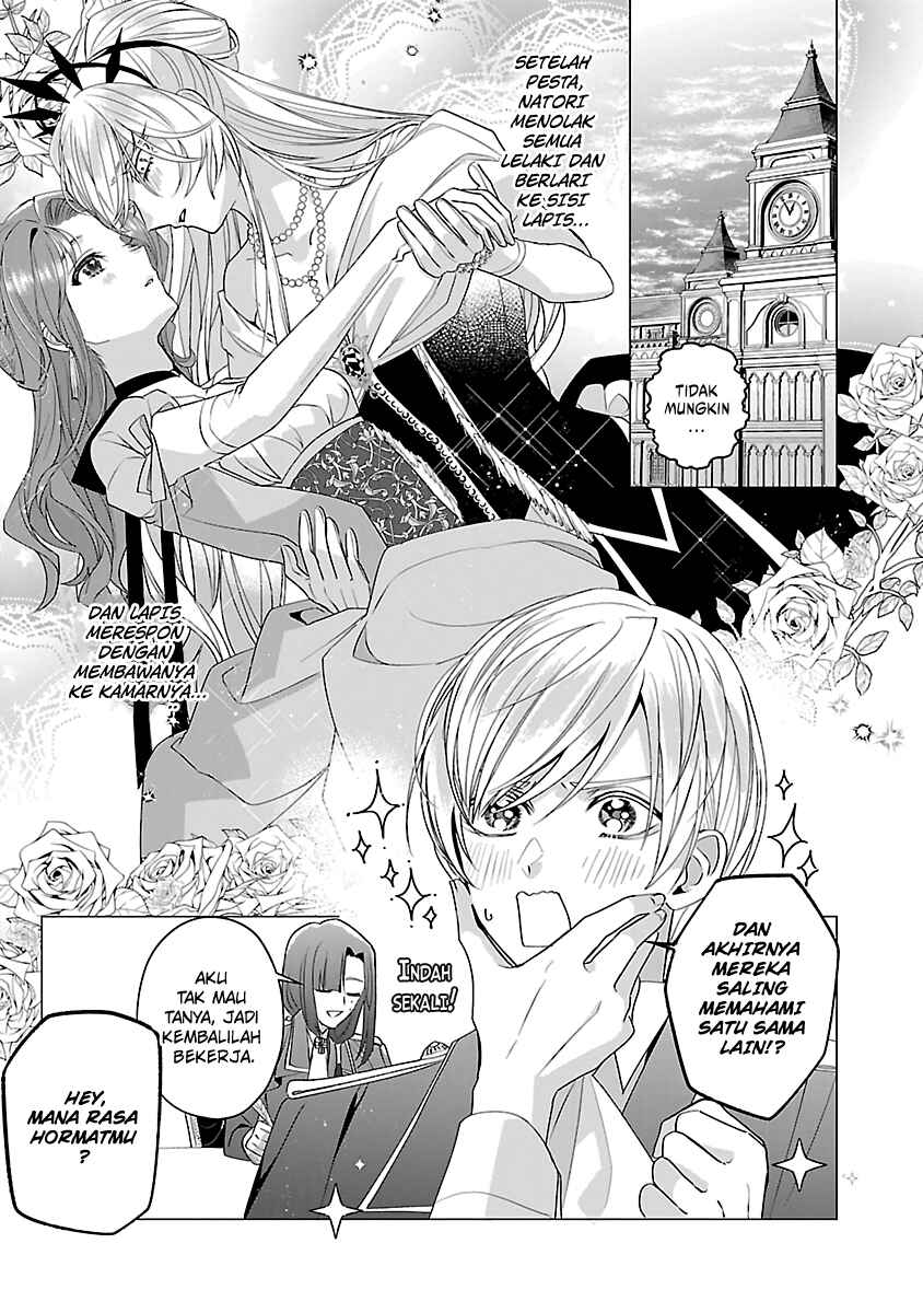 Genkai OL-san wa Akuyaku Reijou-sama ni Tsukaetai Chapter 13 - Page 2