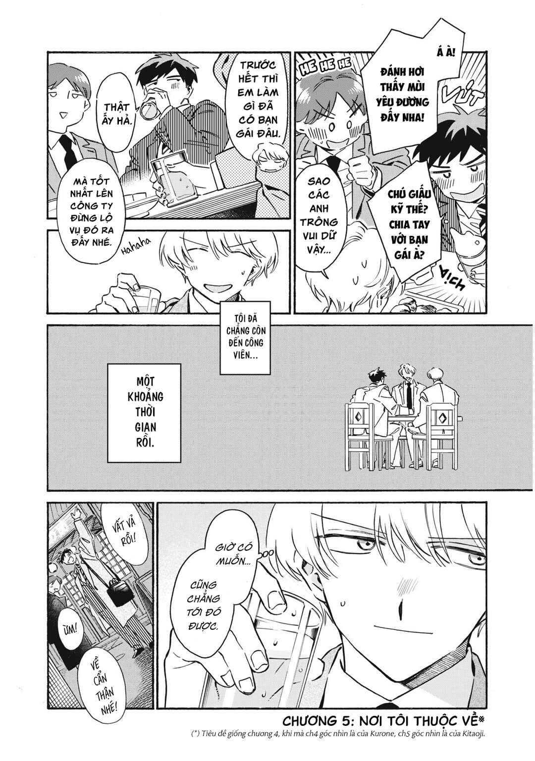 Kurone-san wa Nyaa to Nakanai Chapter 5 - Page 2
