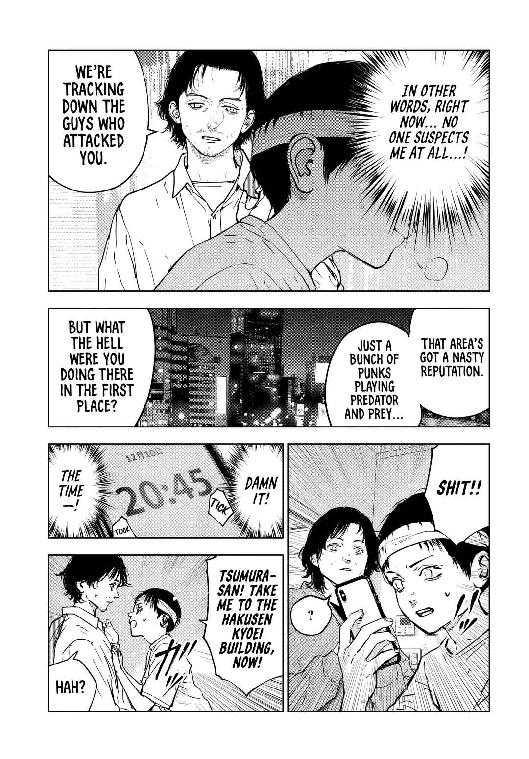 Gyakusatsu Happy End ~Ao no Shou~ Chapter 5.2 - Page 2
