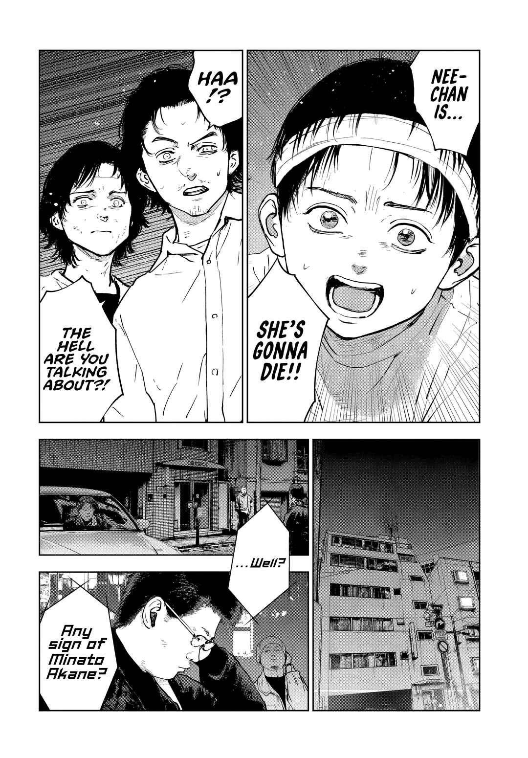 Gyakusatsu Happy End ~Ao no Shou~ Chapter 5.2 - Page 3