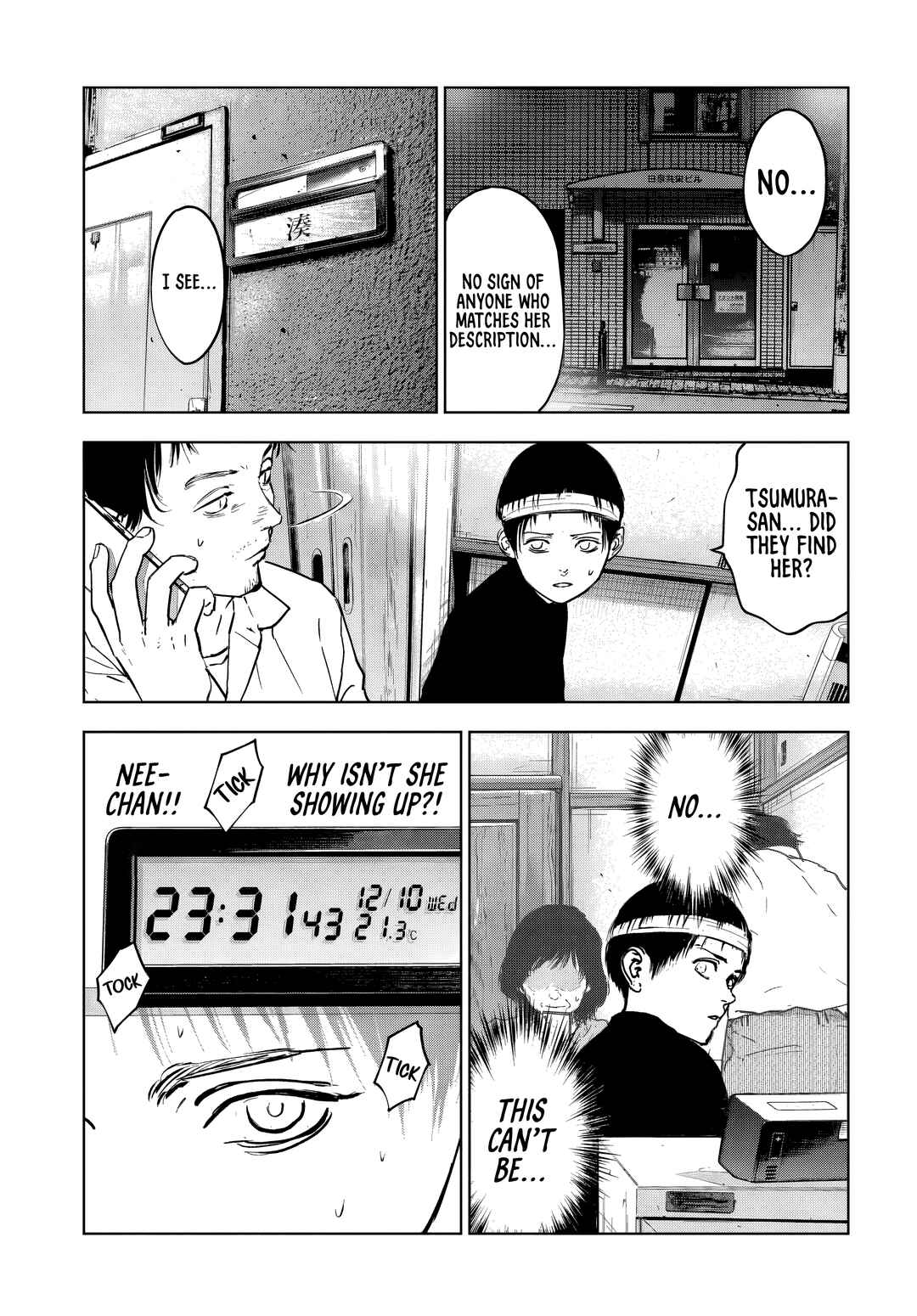 Gyakusatsu Happy End ~Ao no Shou~ Chapter 5.2 - Page 4