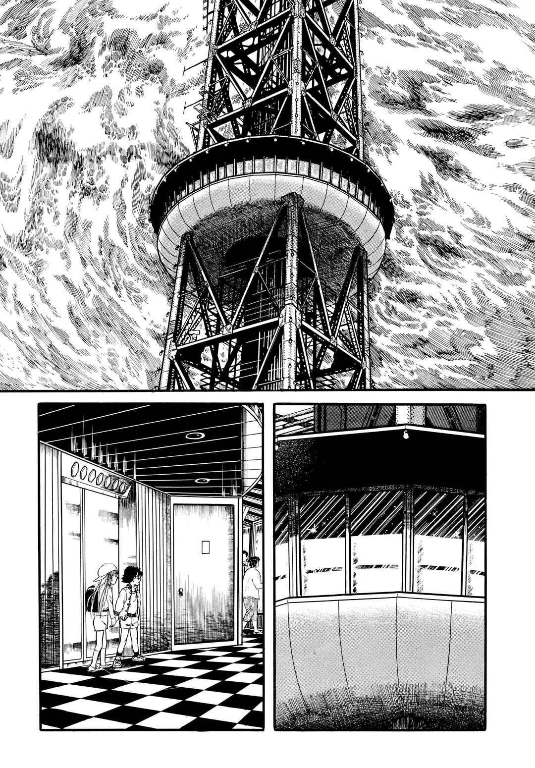 My Name Is Shingo Chapter 29 - Page 3