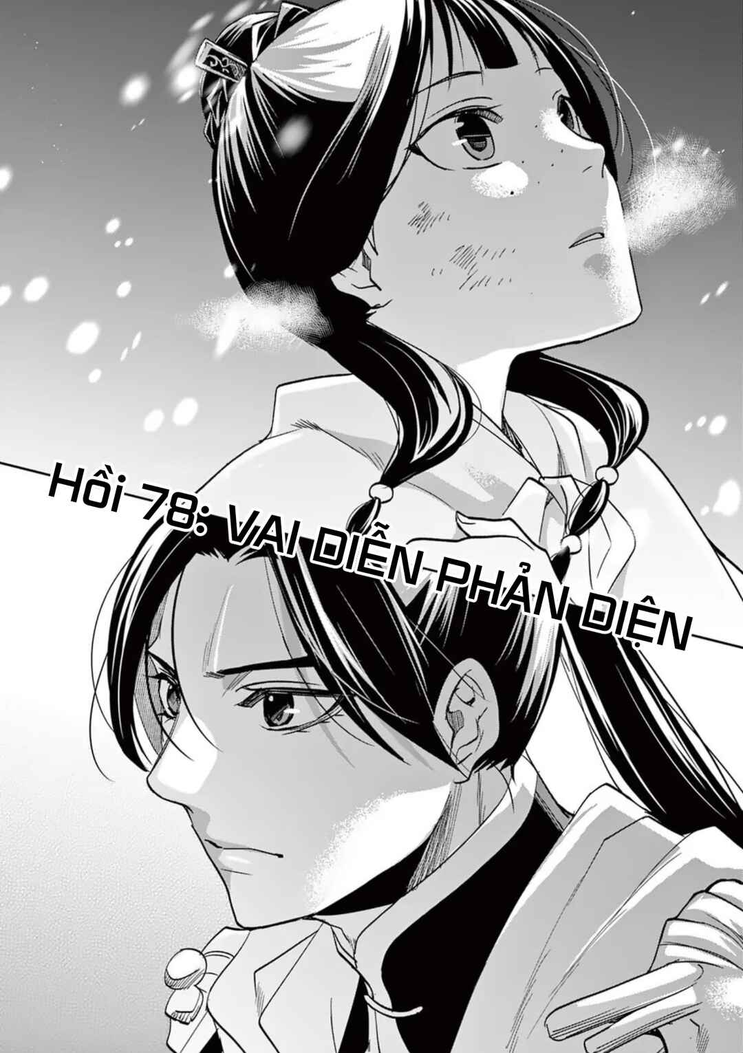 Kusuriya no Hitorigoto: Maomao no Koukyuu Nazotoki Techou Chapter 78 - Page 1