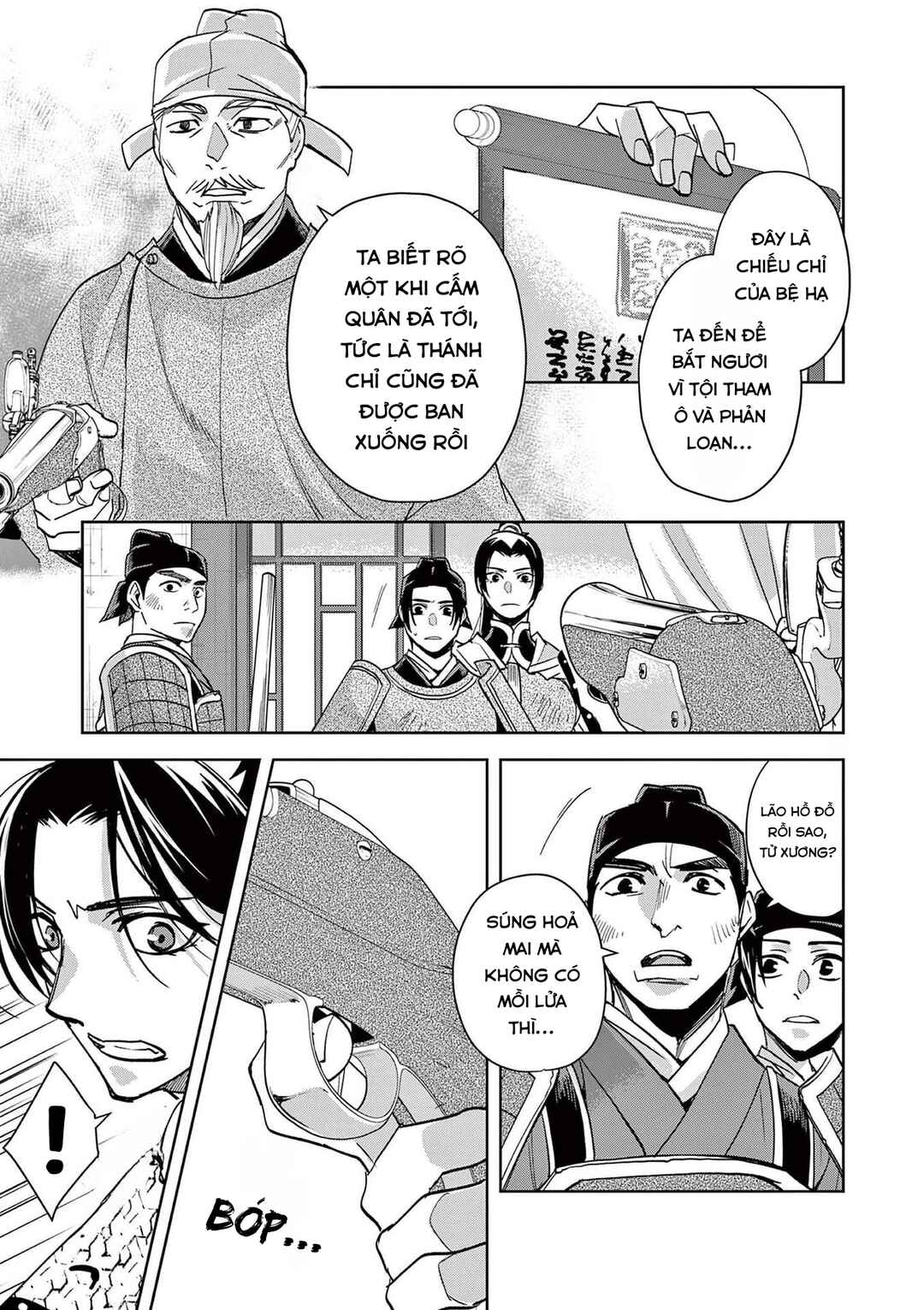 Kusuriya no Hitorigoto: Maomao no Koukyuu Nazotoki Techou Chapter 78 - Page 11