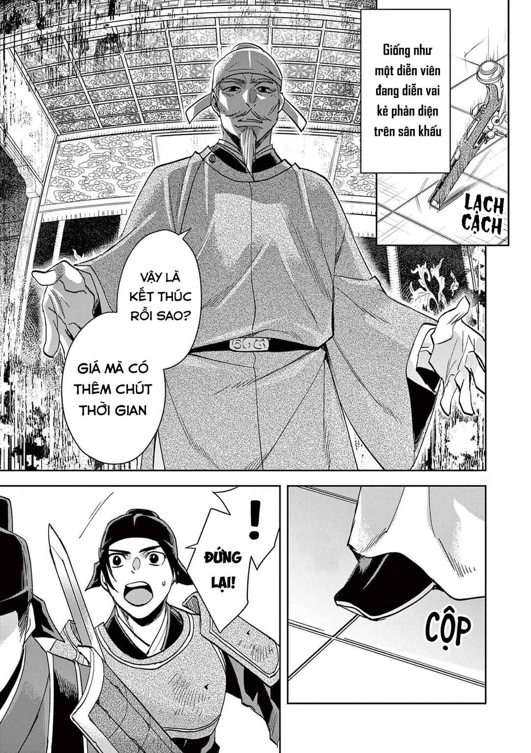 Kusuriya no Hitorigoto: Maomao no Koukyuu Nazotoki Techou Chapter 78 - Page 15