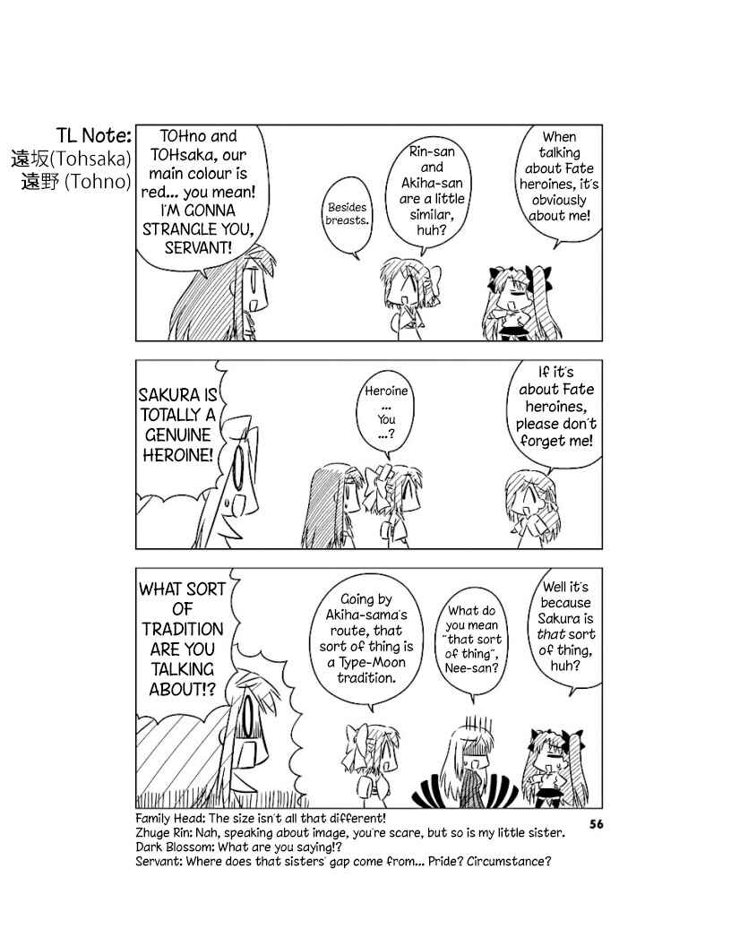 Koha-Ace Chapter 5 - Page 6