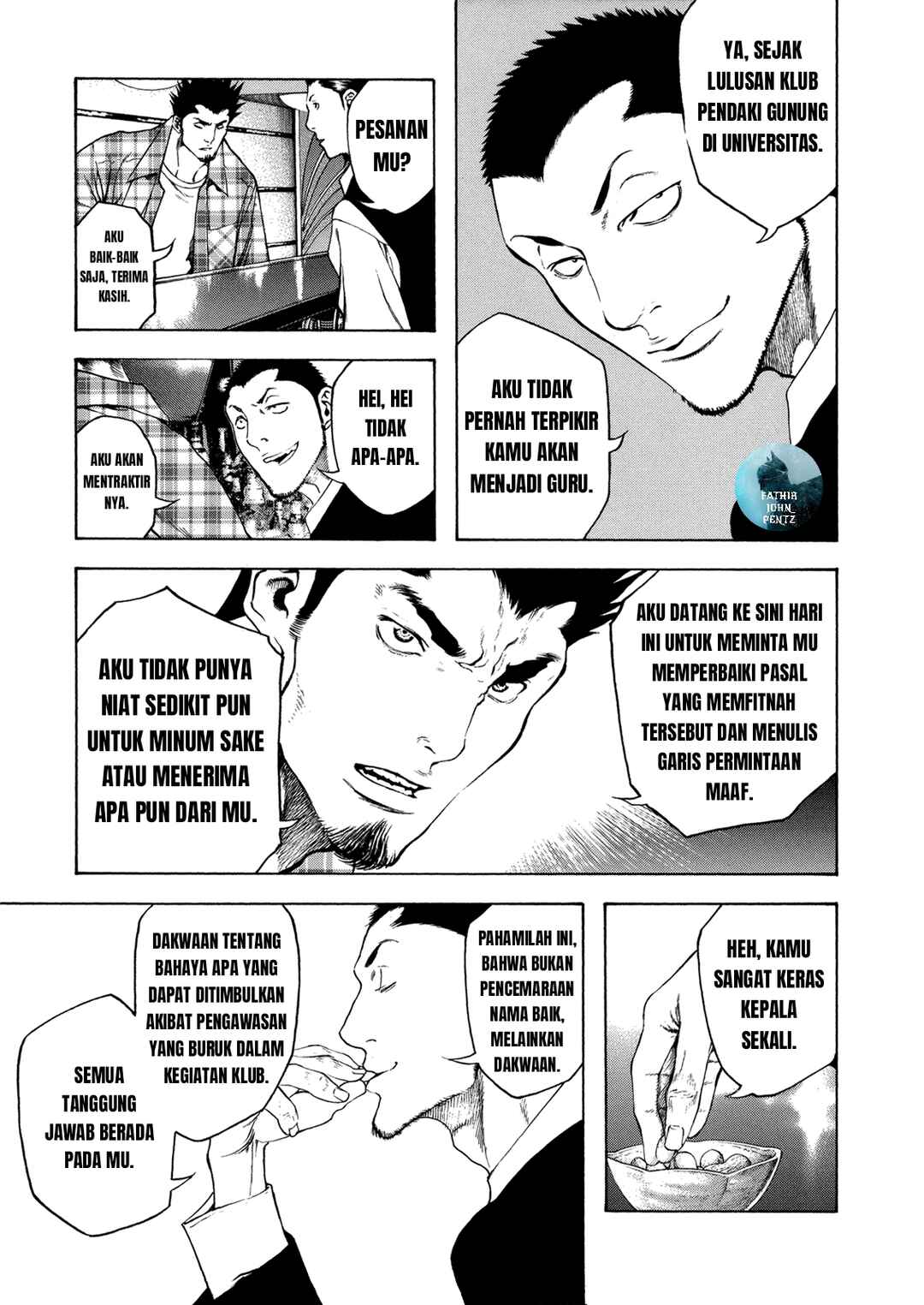 Kokou no Hito Chapter 21 - Page 10
