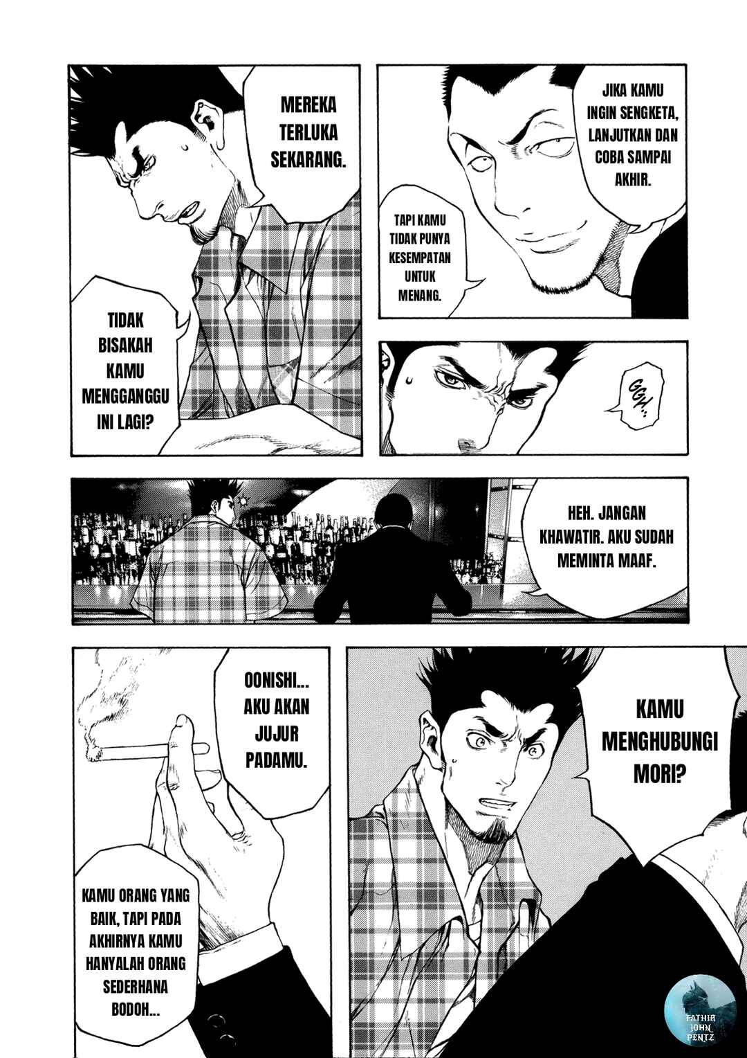 Kokou no Hito Chapter 21 - Page 11