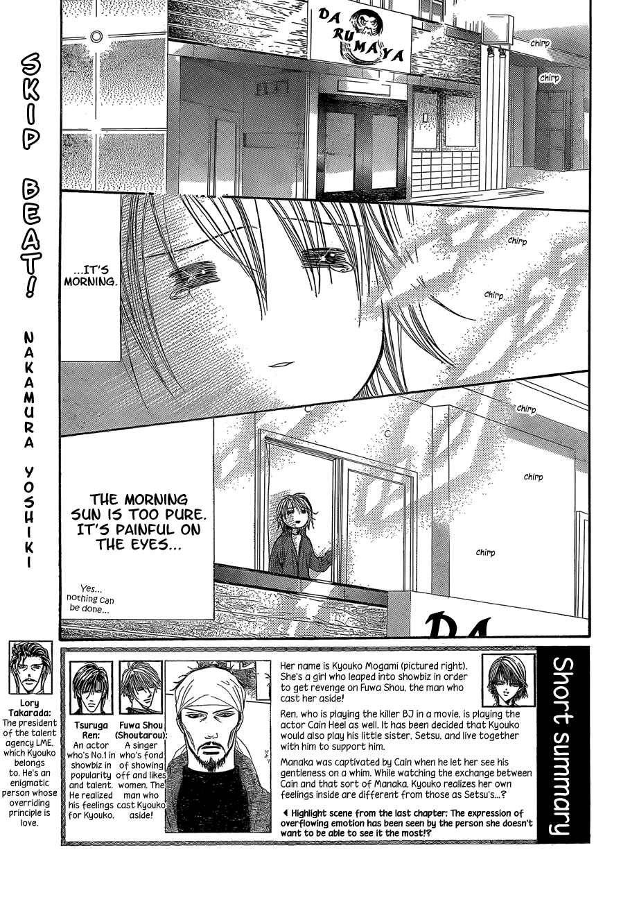 Skip Beat! Chapter 201 - Page 3