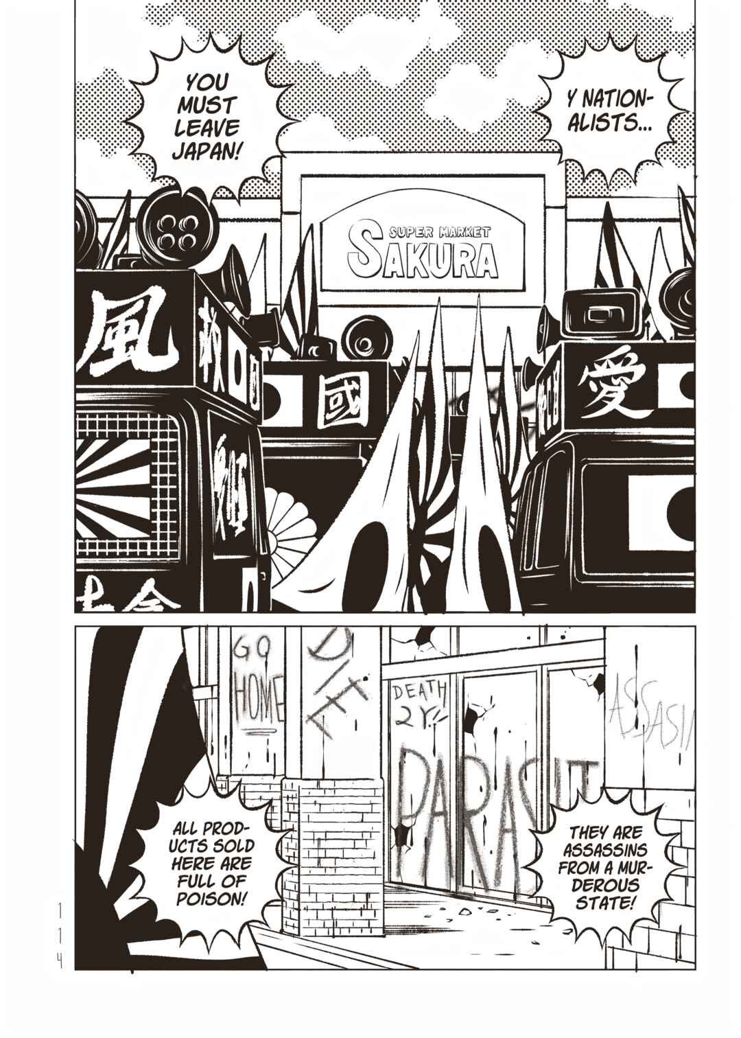 EVOL Chapter 14 - Page 20