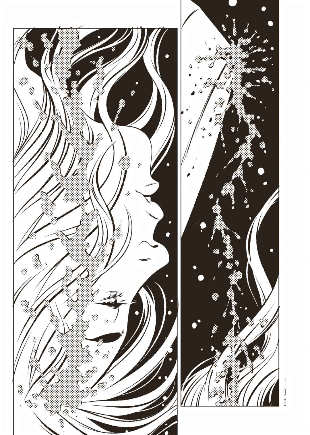 EVOL Chapter 14 - Page 45