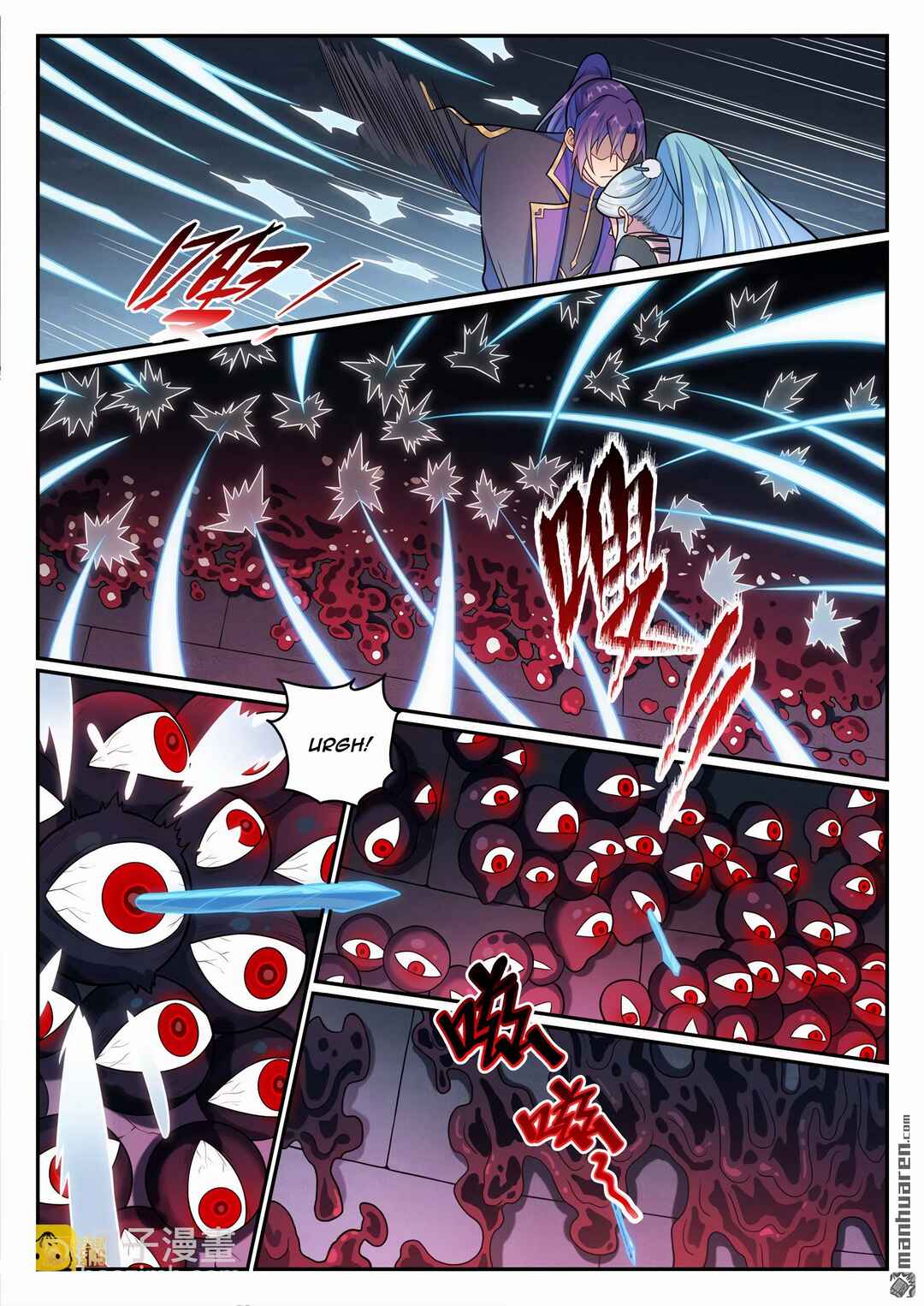 Bǎiliàn Chéngshén Chapter 1183 - Page 4