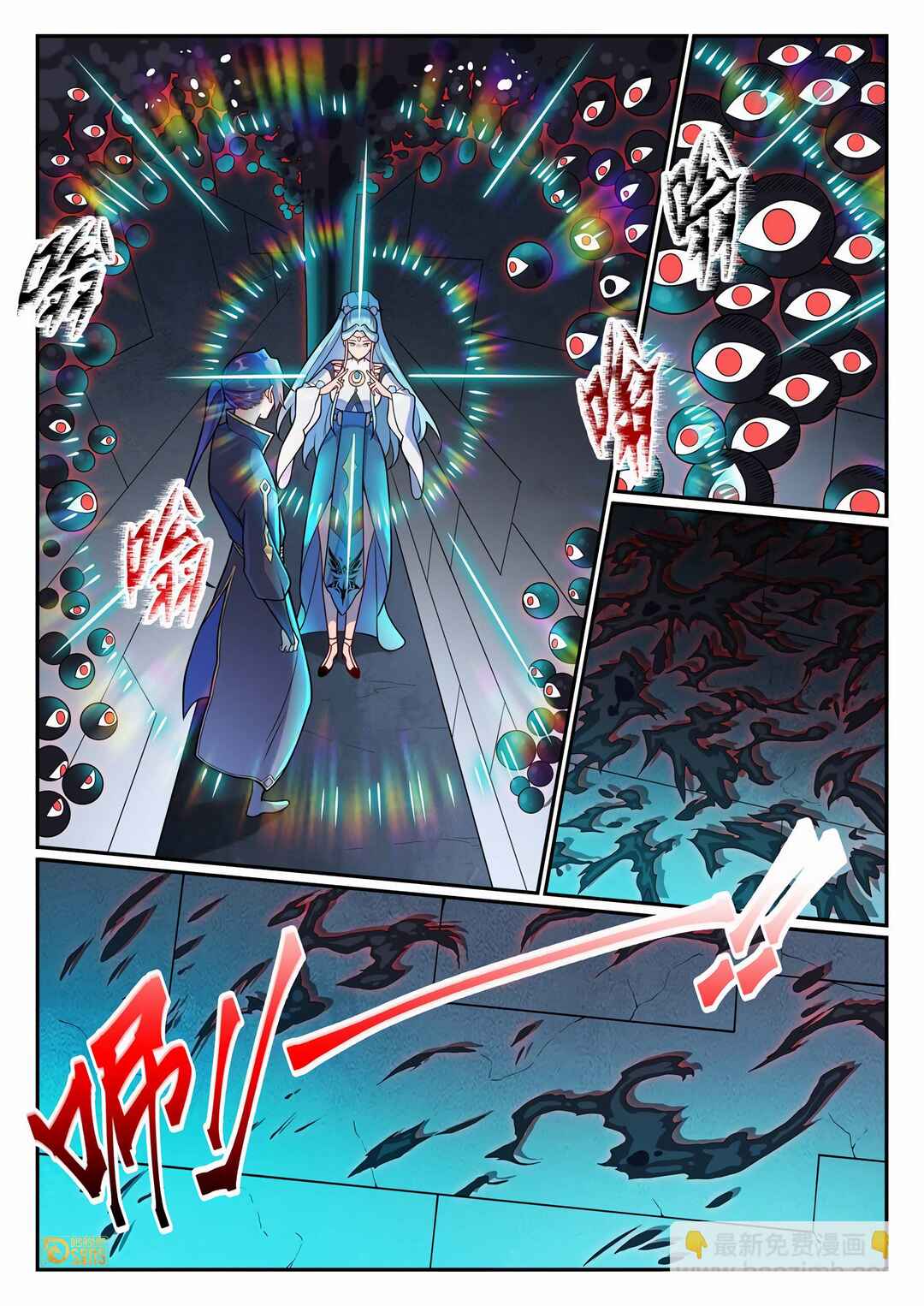 Bǎiliàn Chéngshén Chapter 1183 - Page 9