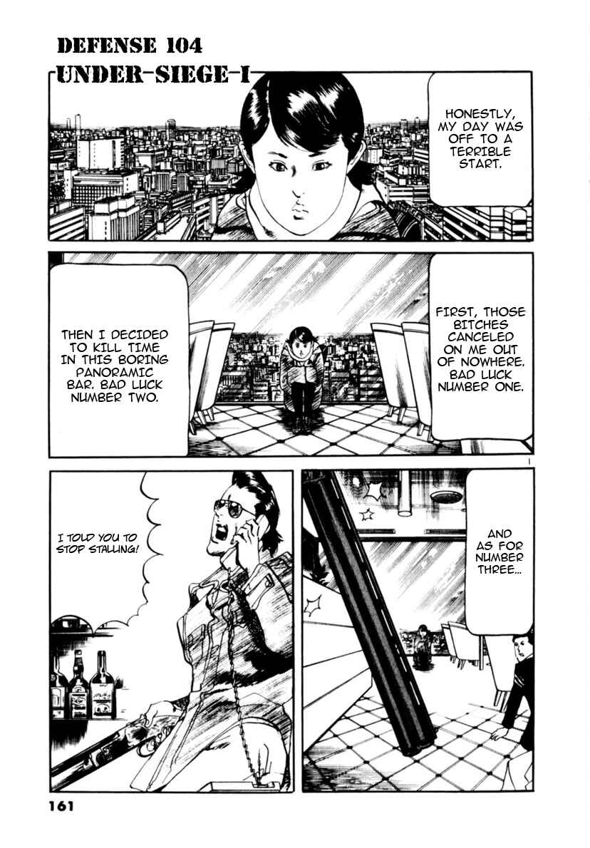 Yami no Aegis Chapter 104 - Page 1