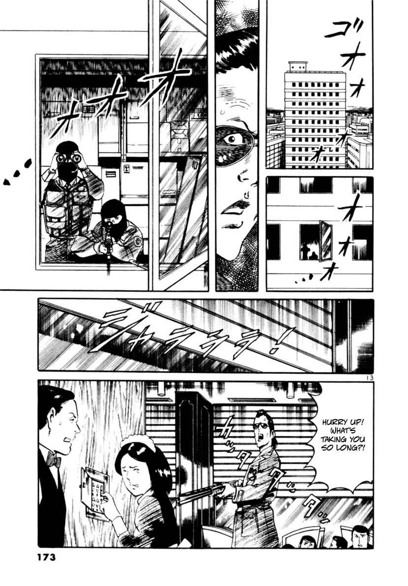 Yami no Aegis Chapter 104 - Page 13