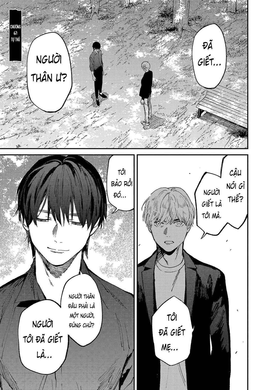 Jaa, Kimi no Kawari ni Korosou ka? Chapter 67 - Page 2