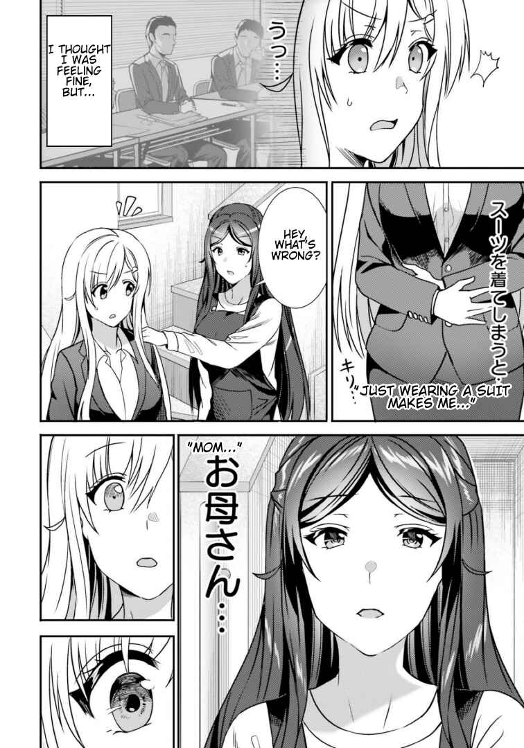Neeko wa Tsurai yo Chapter 38 - Page 8
