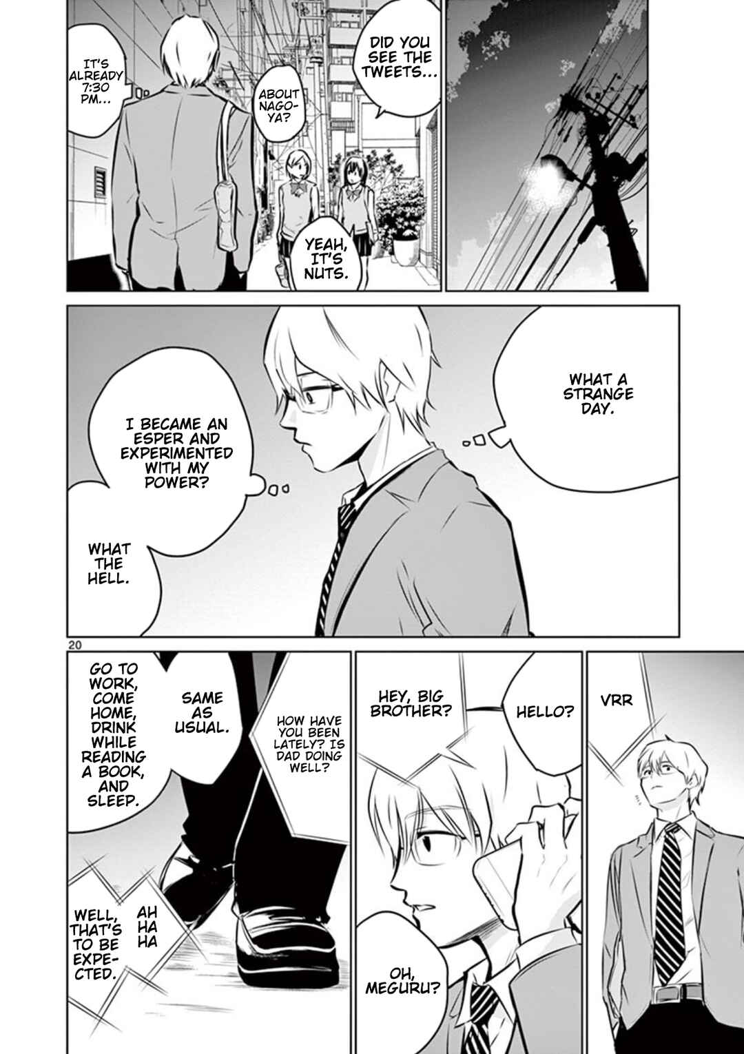 Naito Shishiruirui Messatsu Death Road Chapter 2 - Page 20