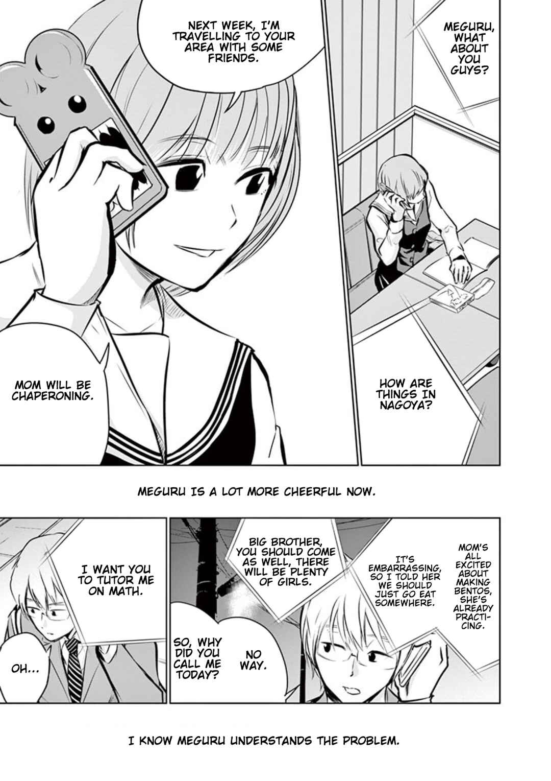 Naito Shishiruirui Messatsu Death Road Chapter 2 - Page 21
