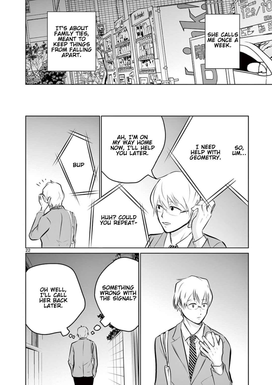 Naito Shishiruirui Messatsu Death Road Chapter 2 - Page 22