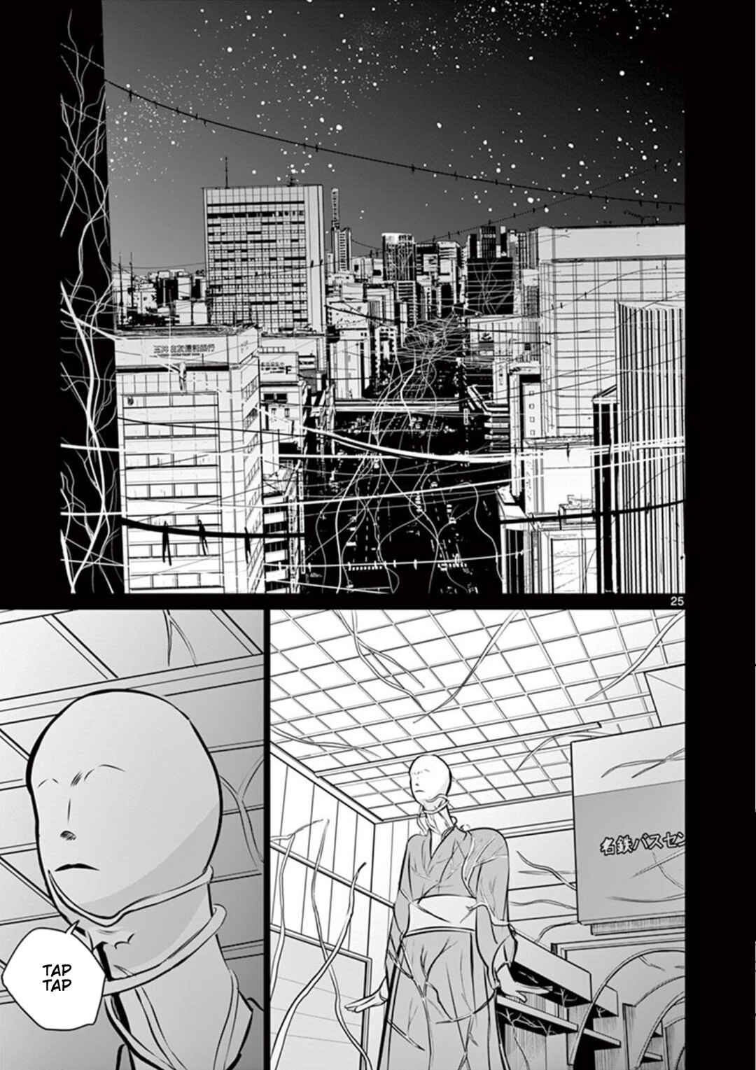 Naito Shishiruirui Messatsu Death Road Chapter 2 - Page 25
