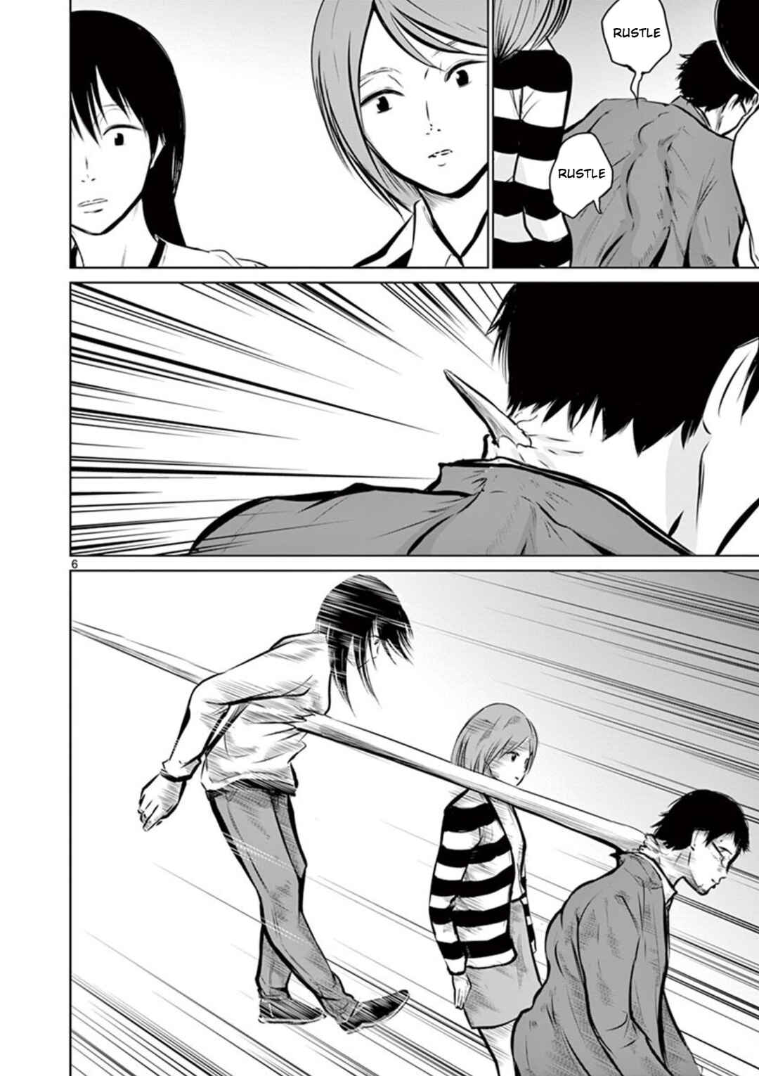 Naito Shishiruirui Messatsu Death Road Chapter 2 - Page 6