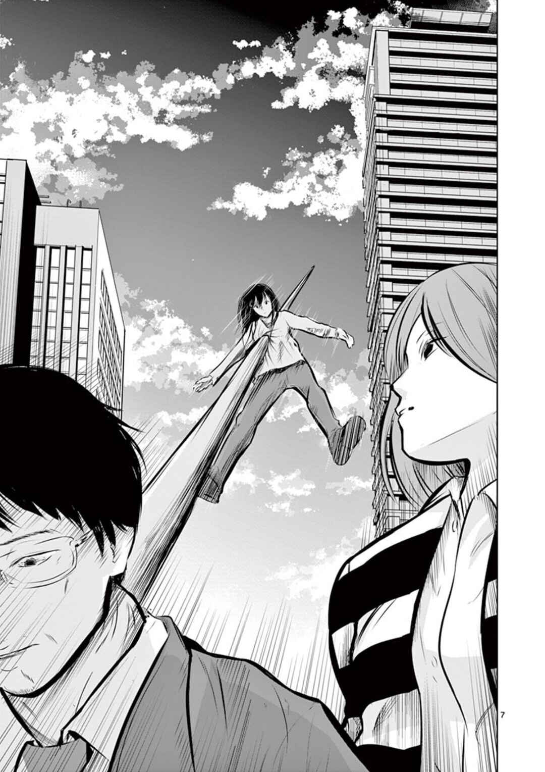 Naito Shishiruirui Messatsu Death Road Chapter 2 - Page 7