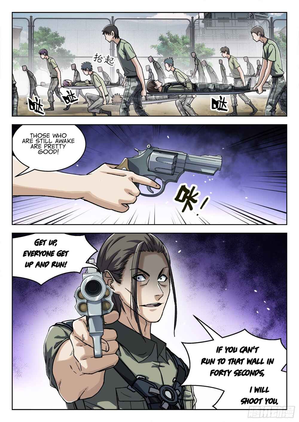 Beyond the Sky Chapter 52 - Page 13