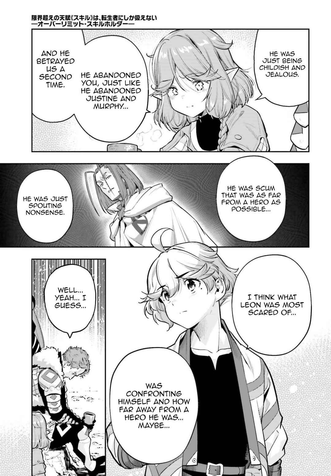 Genkaigoe no Skill wa, Tenseisha ni Shika Atsukaenai - Over Limit Skill Holder Chapter 42 - Page 19