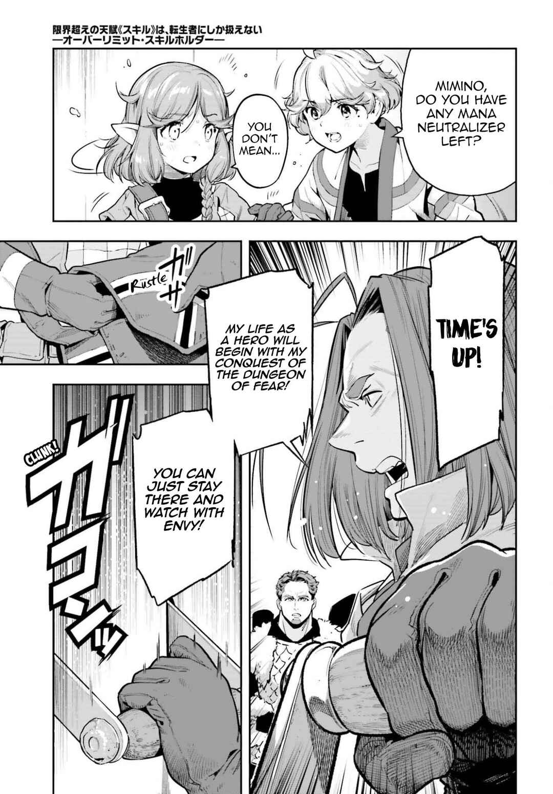 Genkaigoe no Skill wa, Tenseisha ni Shika Atsukaenai - Over Limit Skill Holder Chapter 42 - Page 9