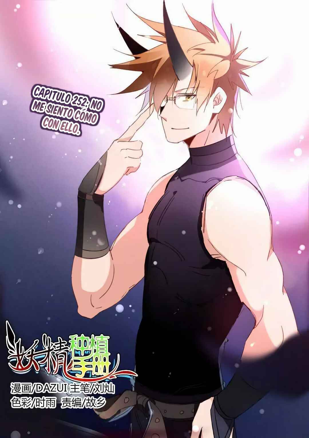 Demon Spirit Seed Manual Chapter 252 - Page 3