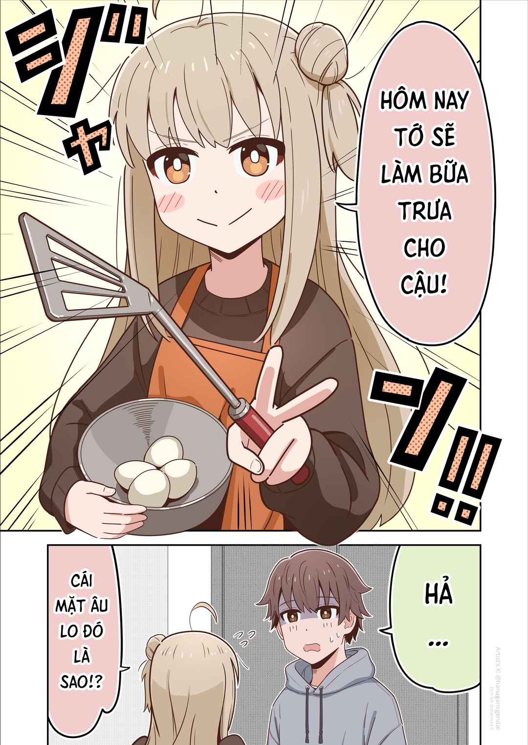 Sewayaki Danshi to Guutara Osananajimi Chapter 5 - Page 1