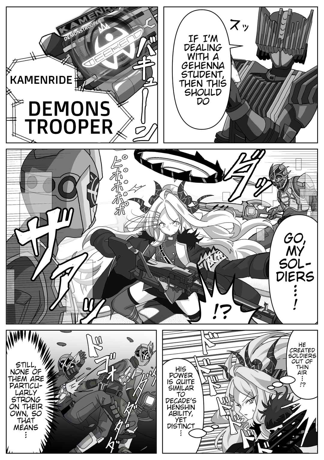 Blue Archive x Kamen Rider Decade - Schale no Kadoya Tsukasa-sensei Gainen (Doujinshi) Chapter 7 - Page 1