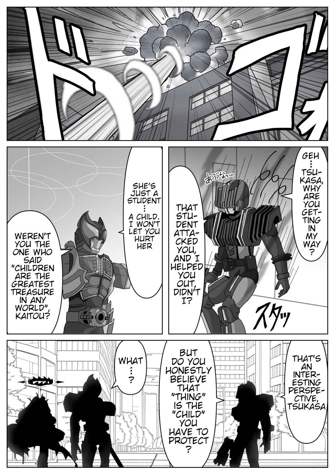 Blue Archive x Kamen Rider Decade - Schale no Kadoya Tsukasa-sensei Gainen (Doujinshi) Chapter 7 - Page 4