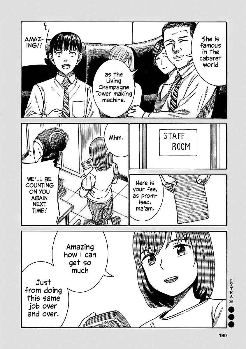 Hinamatsuri Chapter 74.5 - Page 10