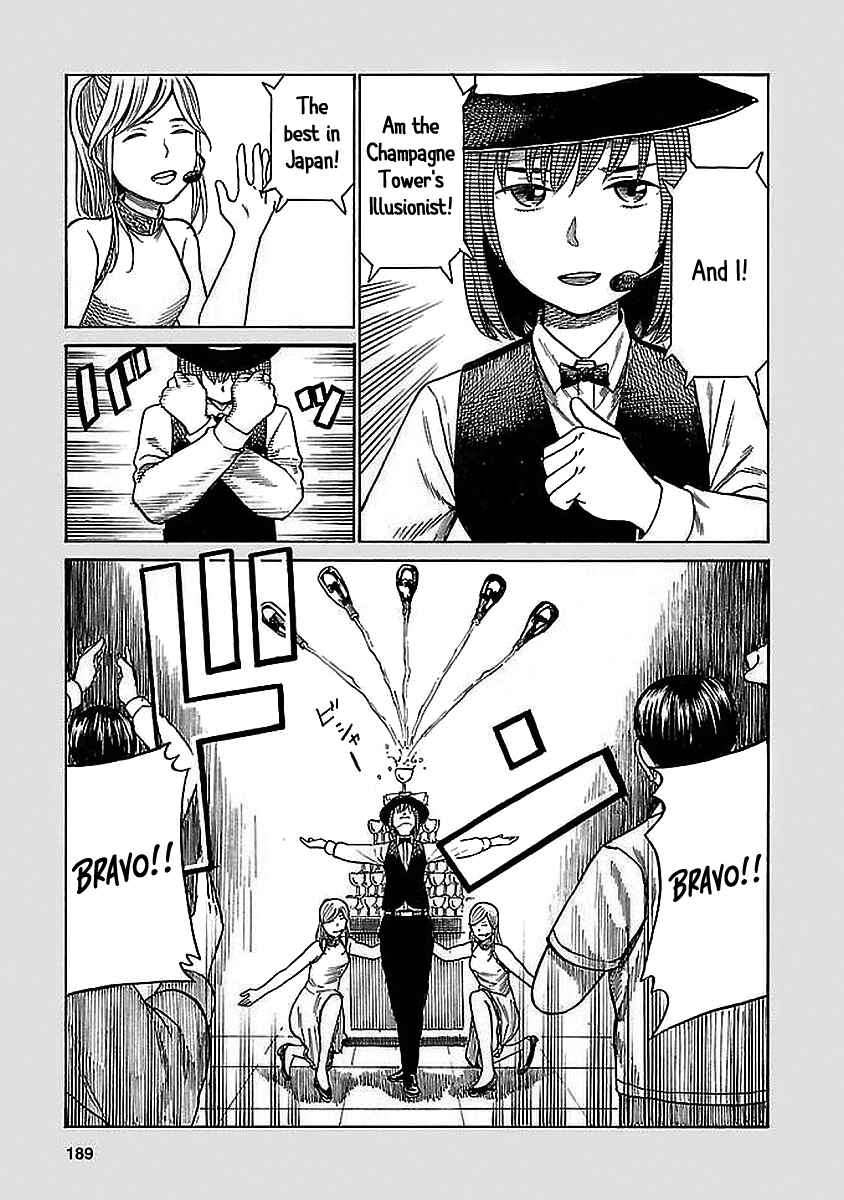 Hinamatsuri Chapter 74.5 - Page 9