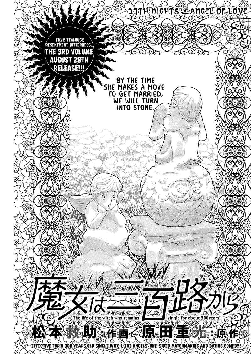 The Life of the Witch Who Remains Single for About 300 Years! Chapter 27 - Page 2