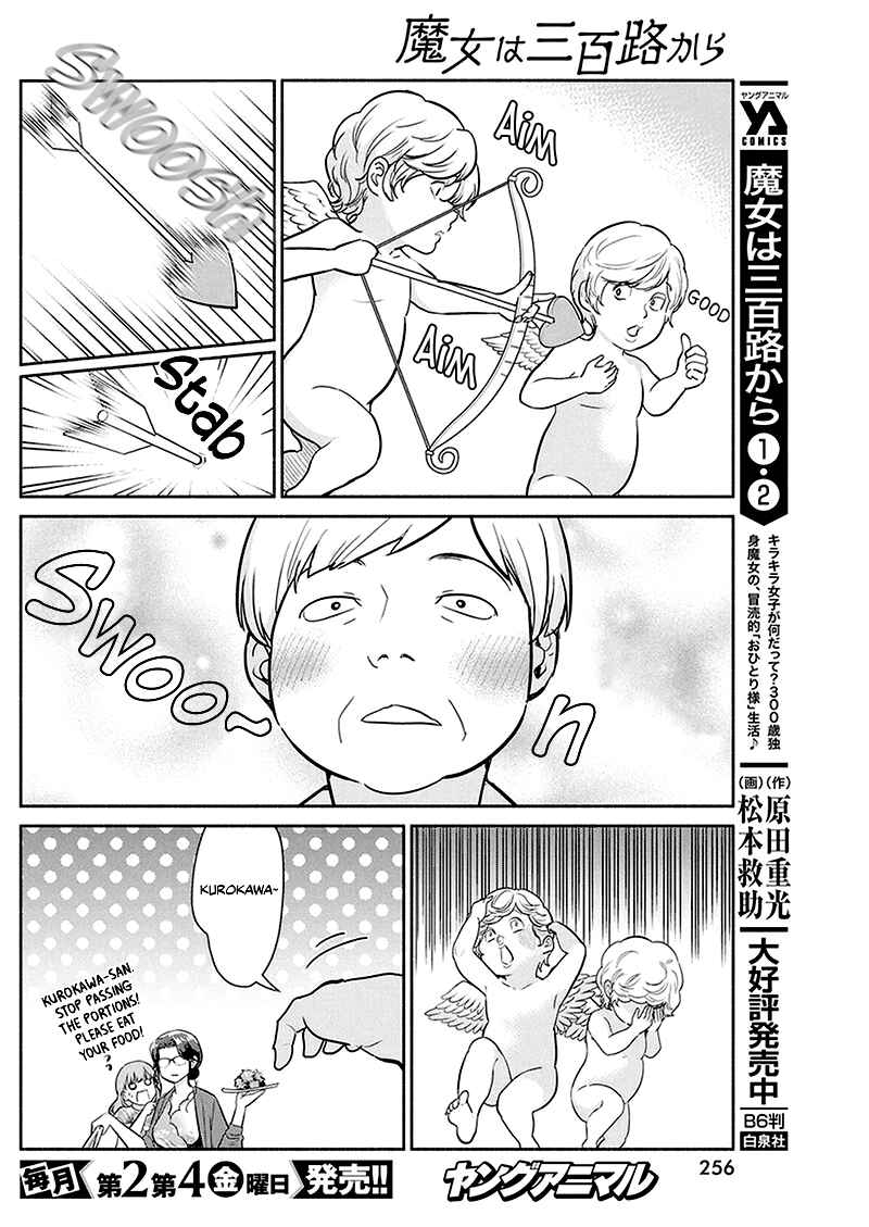 The Life of the Witch Who Remains Single for About 300 Years! Chapter 27 - Page 7