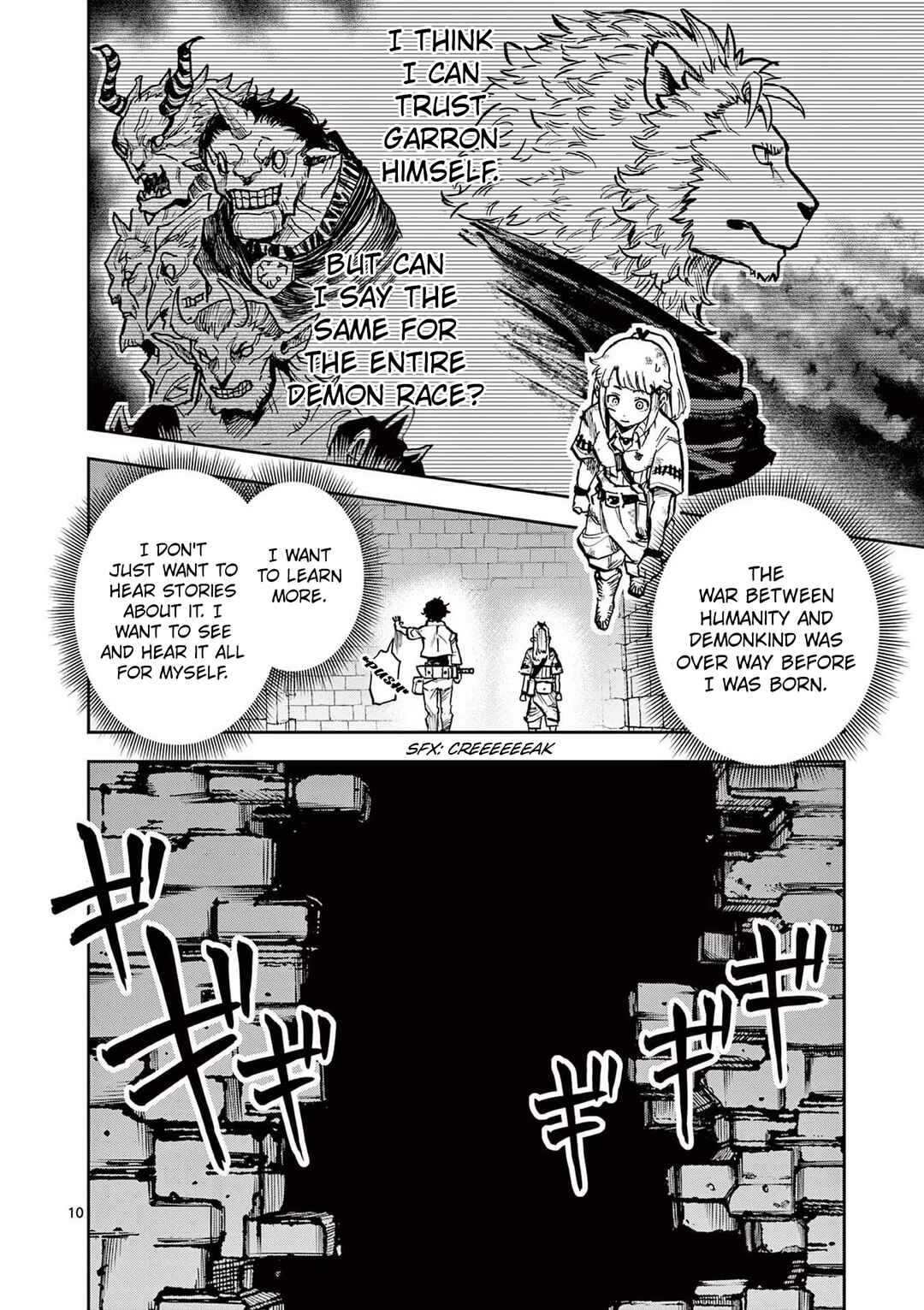 Juuou to Yakusou Chapter 4 - Page 10