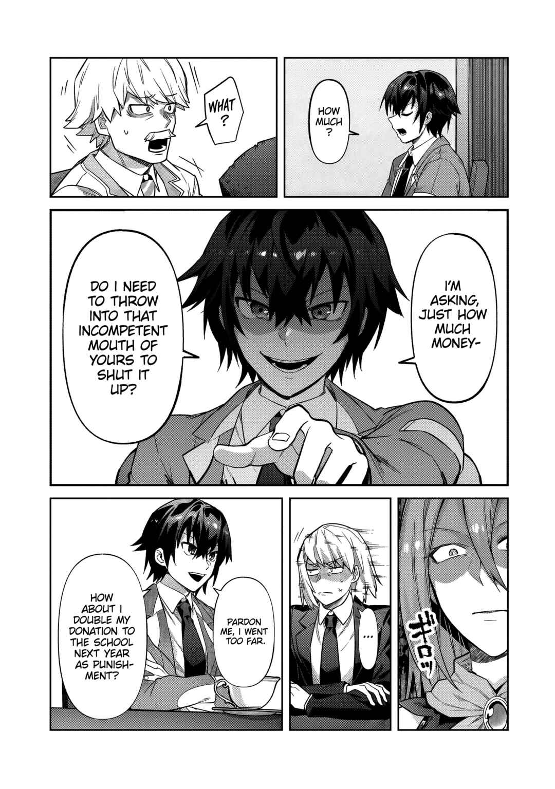 Ore wa Seikan Kokka no Akutoku Ryoushu! Chapter 35.1 - Page 6