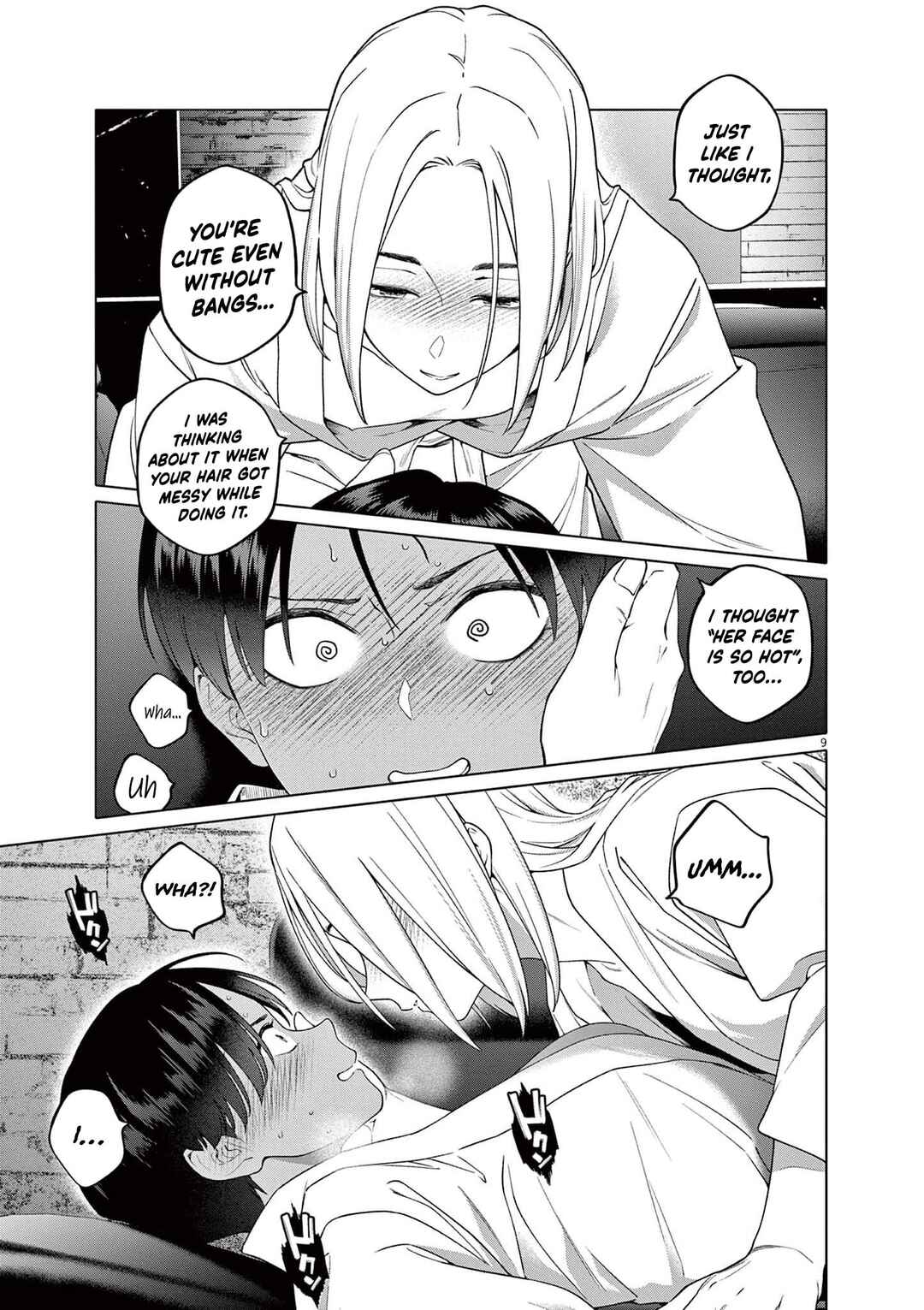 Hajimete no Sefure Chapter 4 - Page 10
