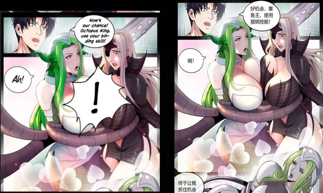 Hajimete no Sefure Chapter 4 - Page 18
