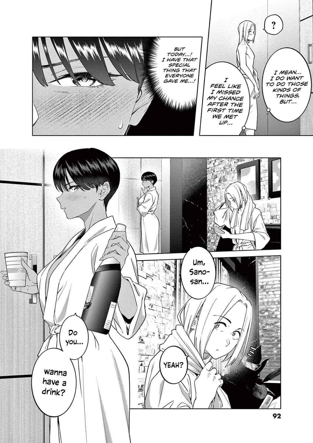 Hajimete no Sefure Chapter 4 - Page 3
