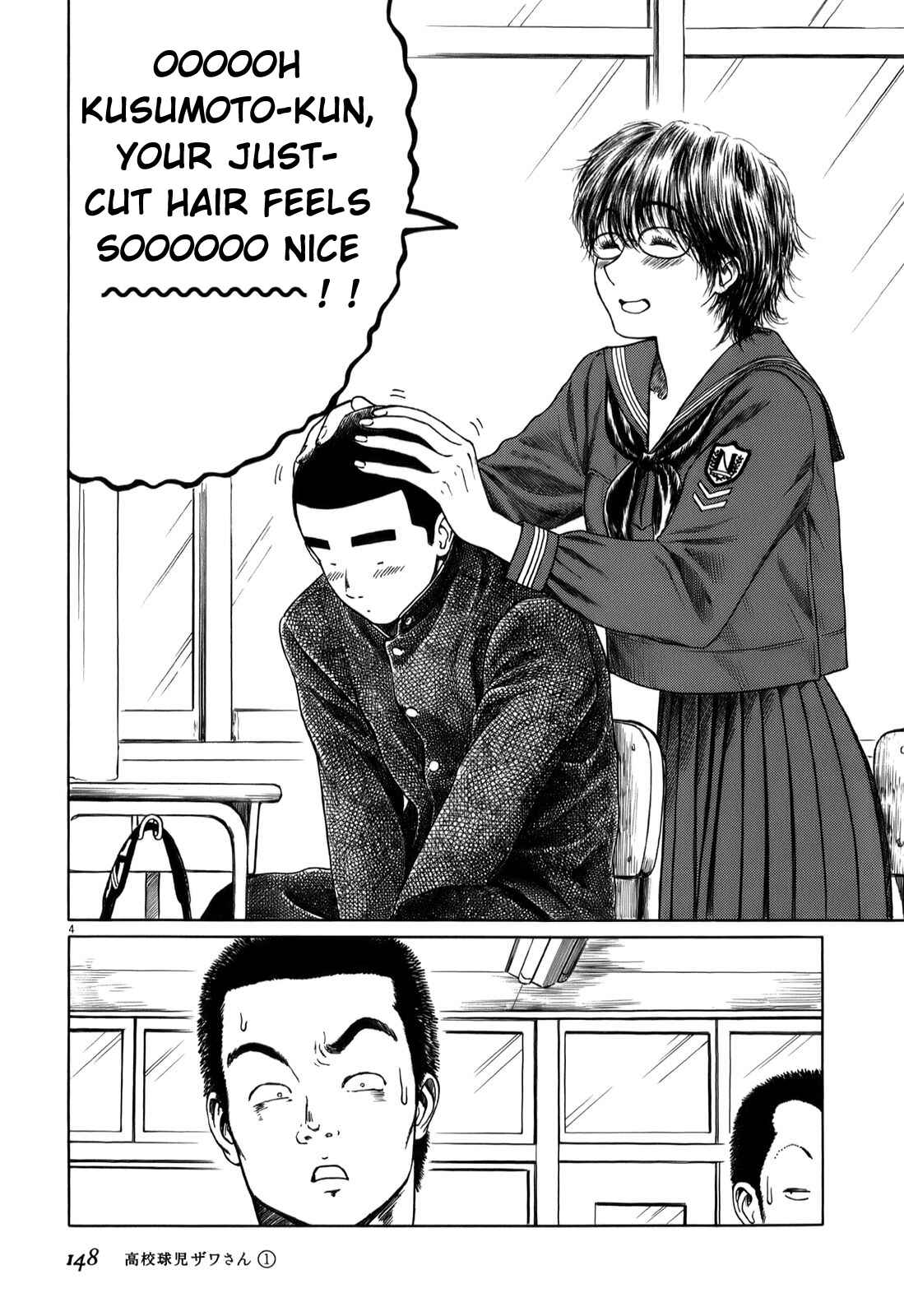 Koukou Kyuji Zawa-san Chapter 16 - Page 4
