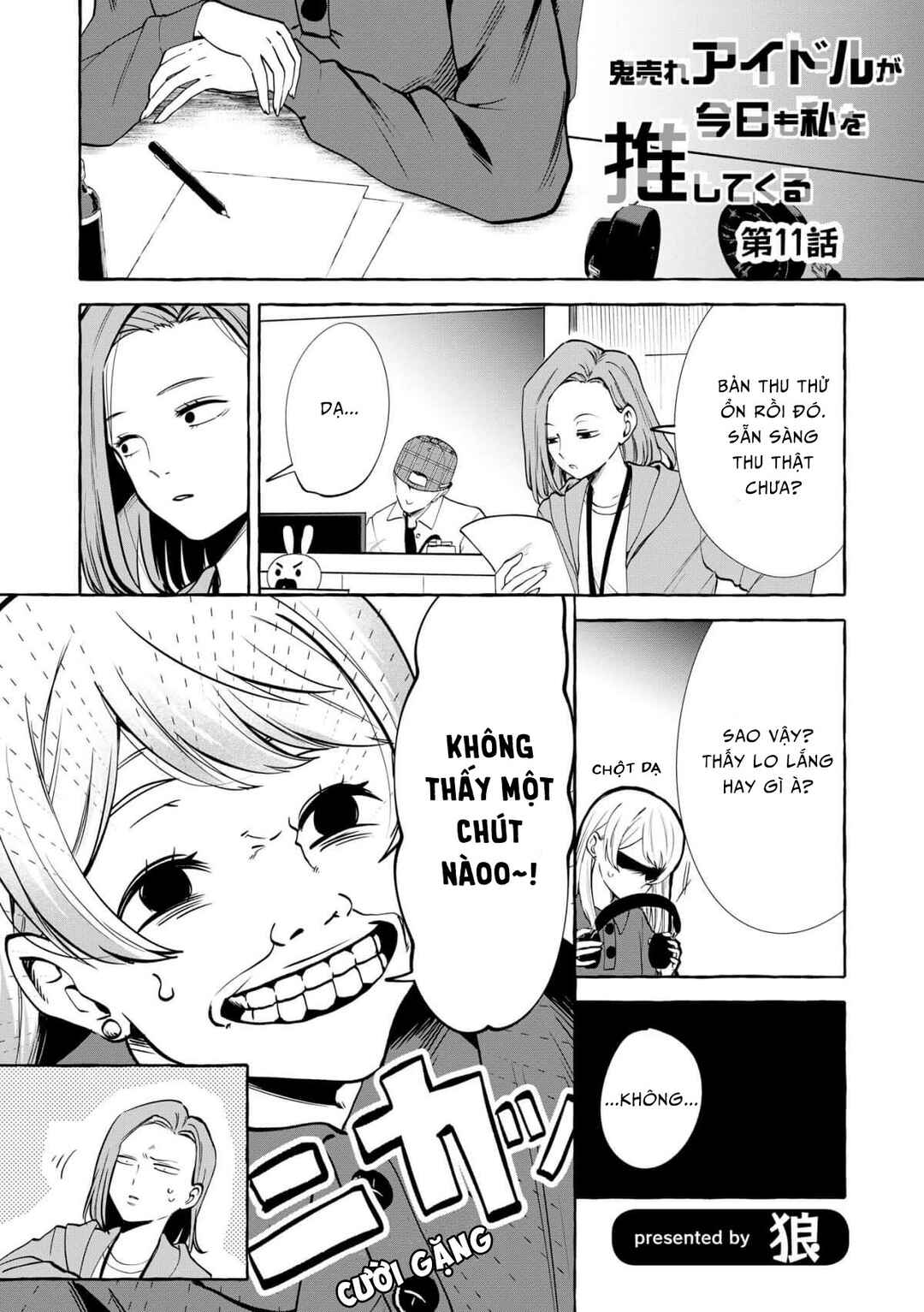 Oni Ure Idol ga Kyou mo Watashi o Oshitekuru Chapter 11 - Page 1